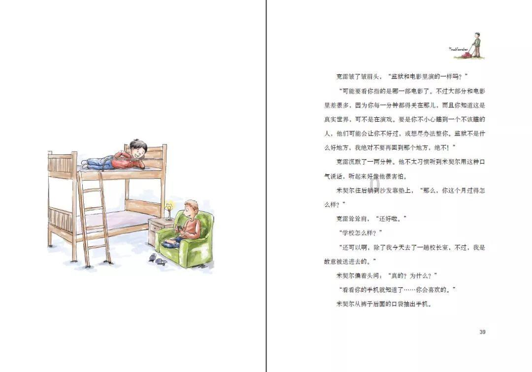 湖南一中学小卖部承包3年拍出320万，你觉得值吗？