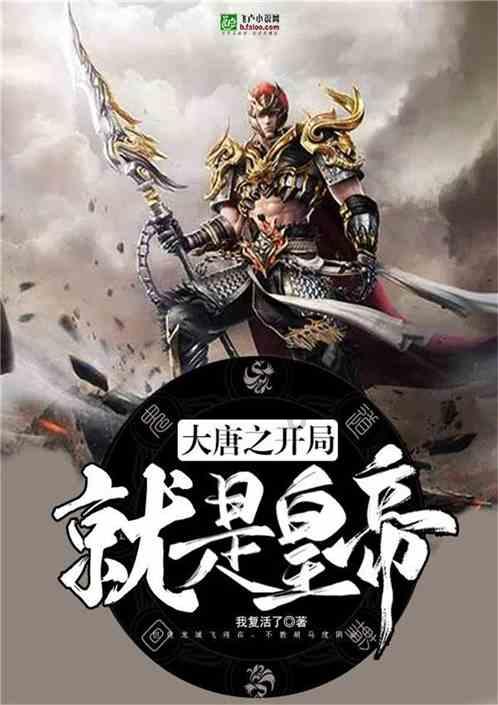 嘉日单词
