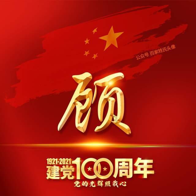 虫虫助手下载